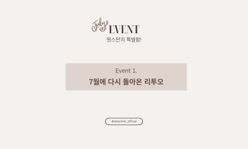 이벤트 썸네일
