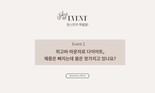 이벤트 썸네일