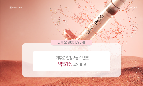 이벤트 썸네일
